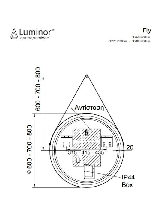 FLY 70 BATHROOM MIRROR